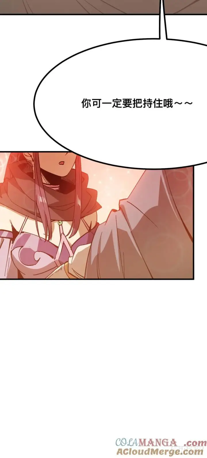 漫画《一不小心，名垂千史》第147话第21张图