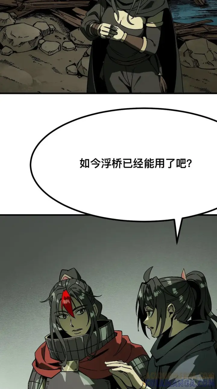 漫画《一不小心，名垂千史》第150话第17张图