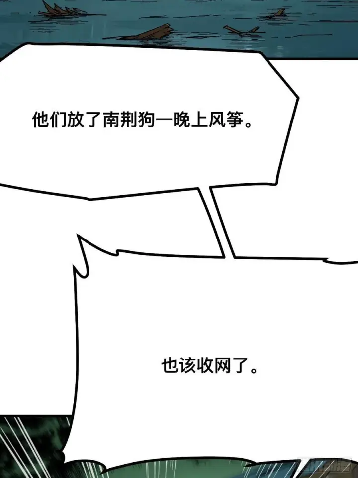 漫画《一不小心，名垂千史》第150话第22张图