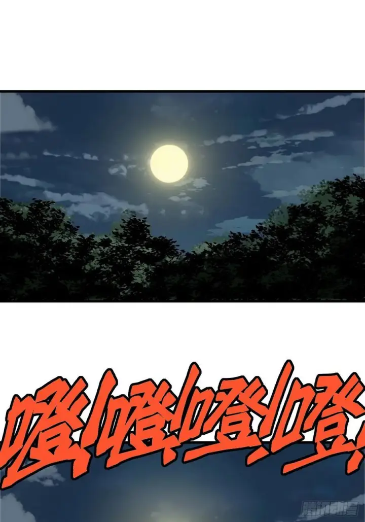 漫画《一不小心，名垂千史》第150话第26张图