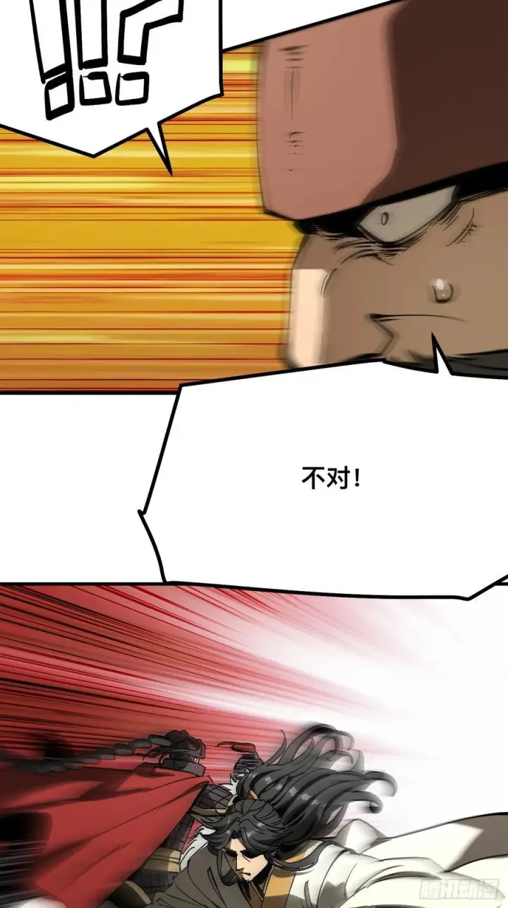 漫画《一不小心，名垂千史》第151话第16张图