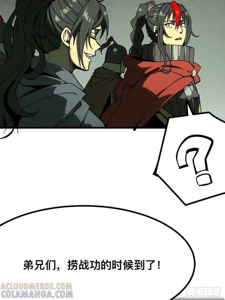 漫画《一不小心，名垂千史》第151话第35张图