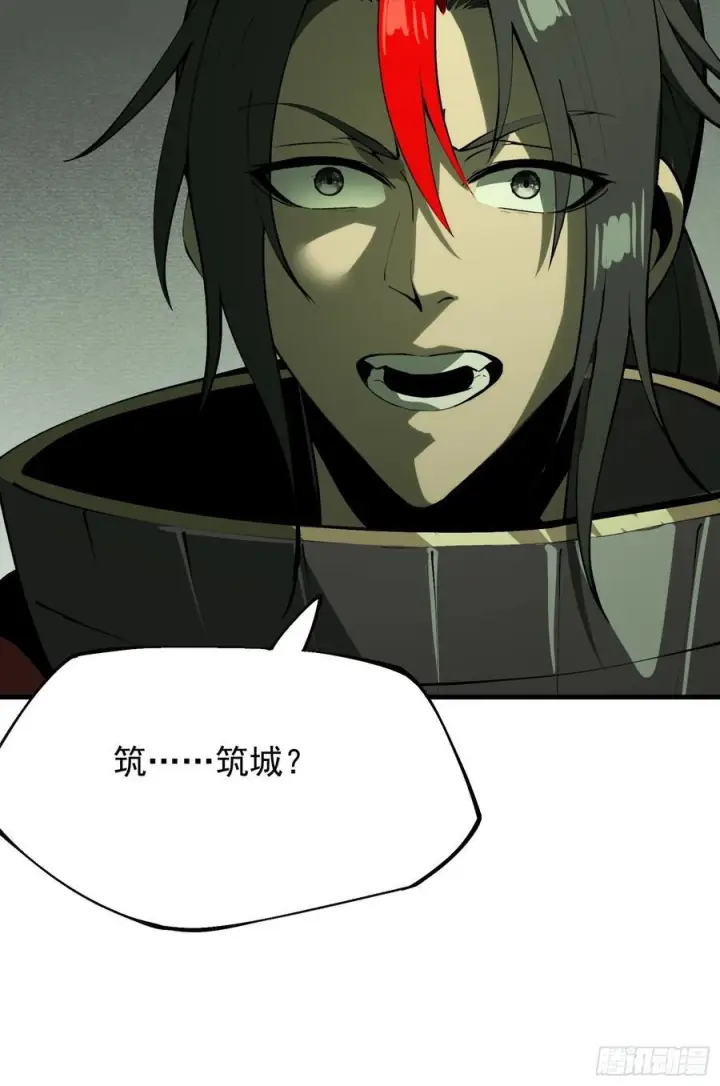 漫画《一不小心，名垂千史》第153话第11张图