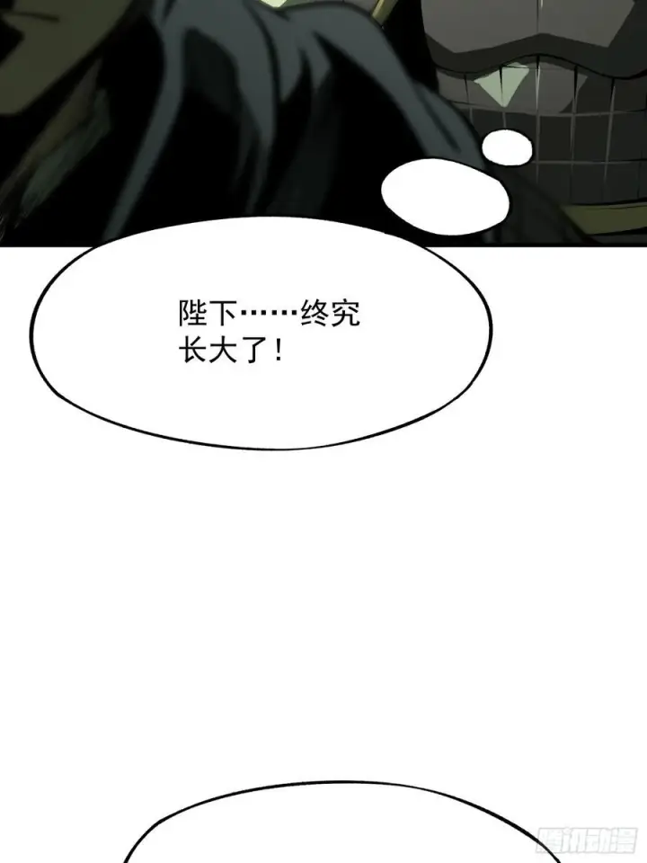 漫画《一不小心，名垂千史》第153话第42张图