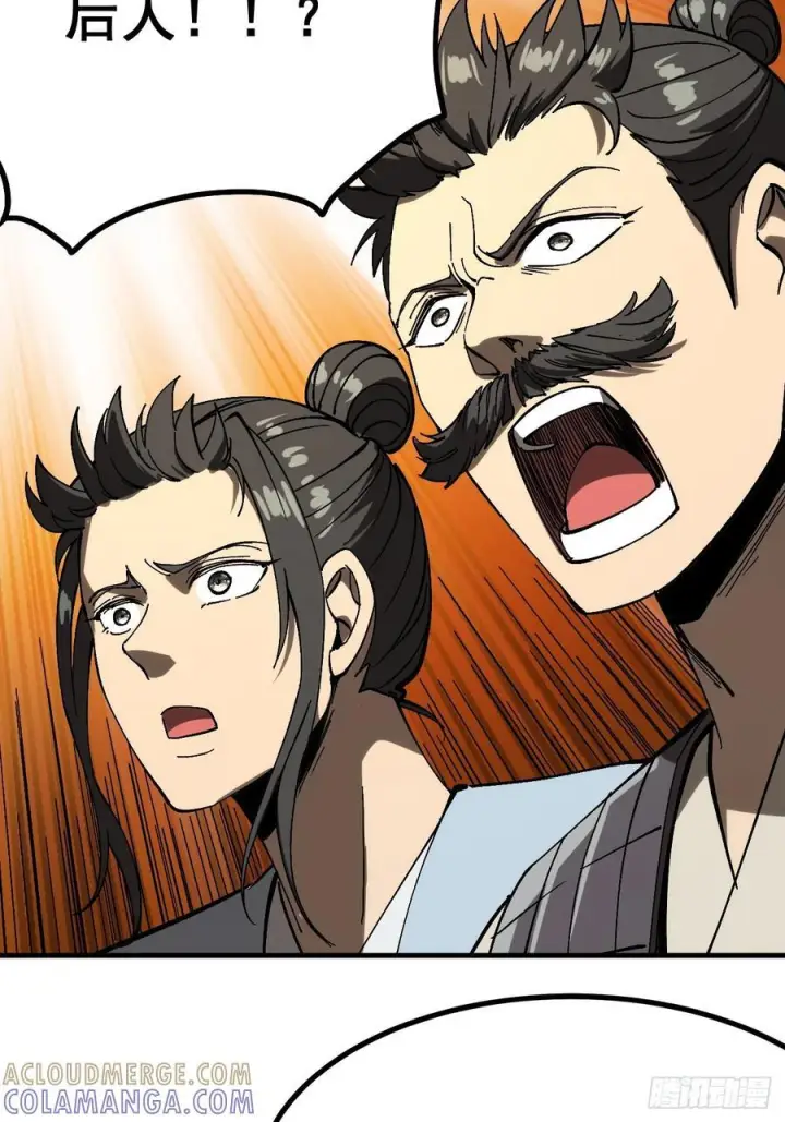 漫画《一不小心，名垂千史》第156话第27张图