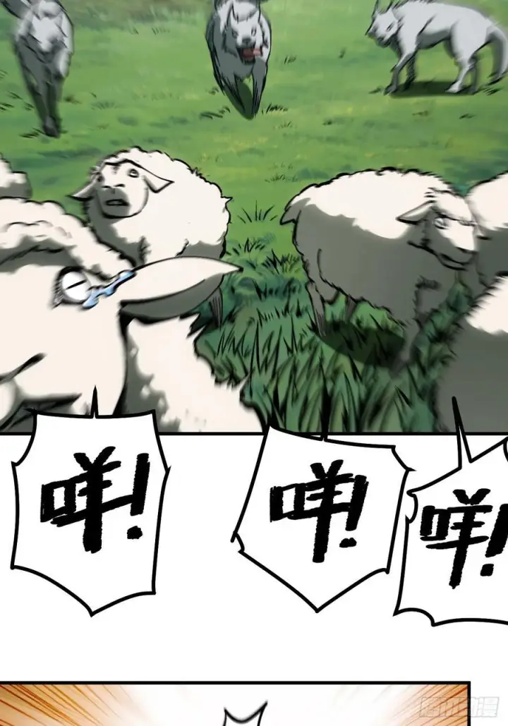 漫画《一不小心，名垂千史》第162话第10张图