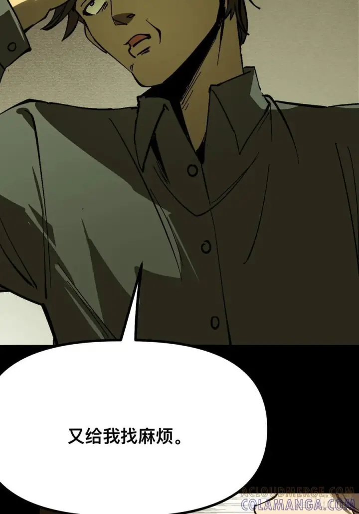 漫画《一不小心，名垂千史》第163话第19张图