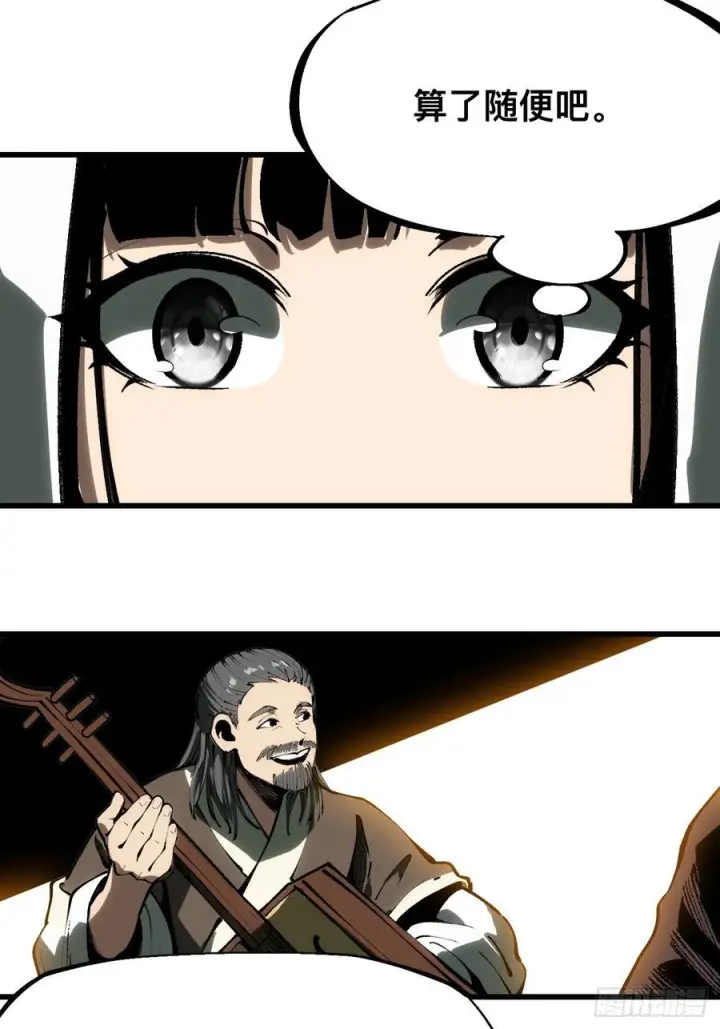 漫画《一不小心，名垂千史》第163话第41张图