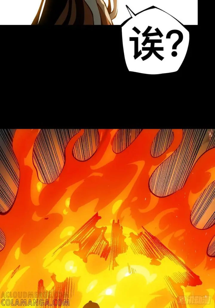 漫画《一不小心，名垂千史》第163话第46张图