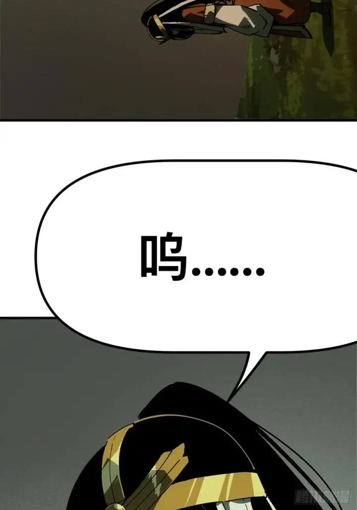 漫画《一不小心，名垂千史》第163话第9张图