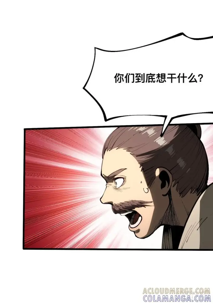 漫画《一不小心，名垂千史》第164话第15张图
