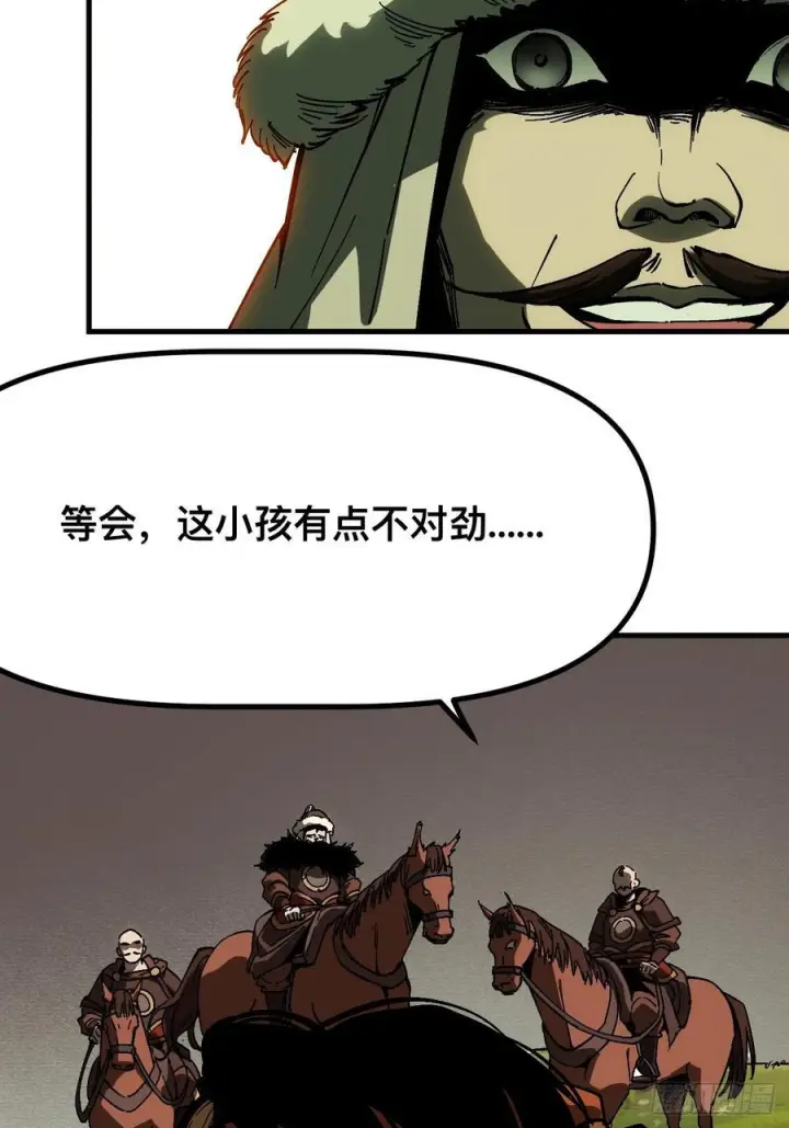 漫画《一不小心，名垂千史》第165话第28张图
