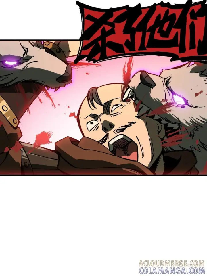 漫画《一不小心，名垂千史》第166话第13张图