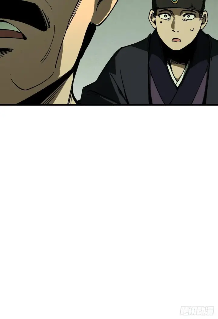 漫画《一不小心，名垂千史》第167话第9张图