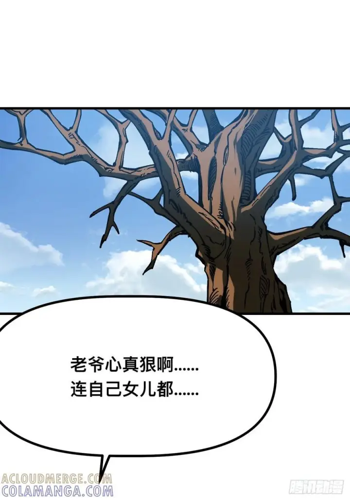 漫画《一不小心，名垂千史》第168话第52张图
