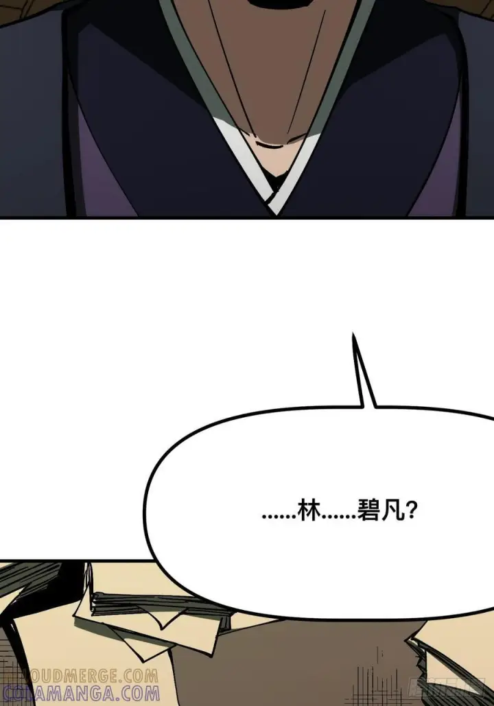 漫画《一不小心，名垂千史》第168话第55张图