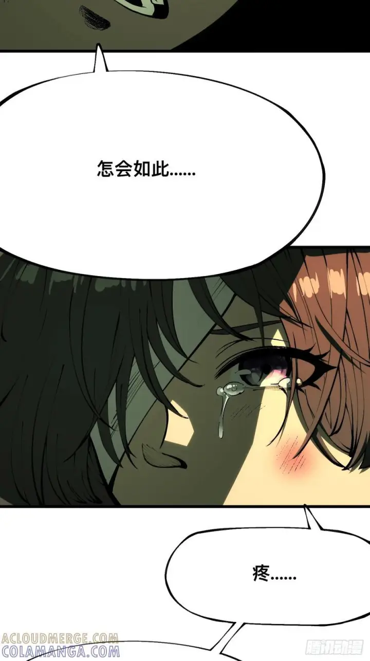 漫画《一不小心，名垂千史》第169话第10张图