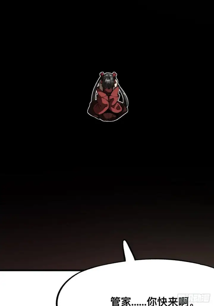 漫画《一不小心，名垂千史》第170话第11张图