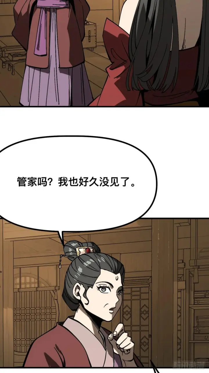 漫画《一不小心，名垂千史》第170话第17张图