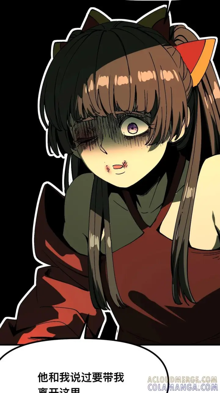 漫画《一不小心，名垂千史》第170话第19张图