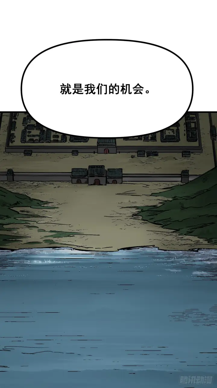 漫画《一不小心，名垂千史》第173话第56张图