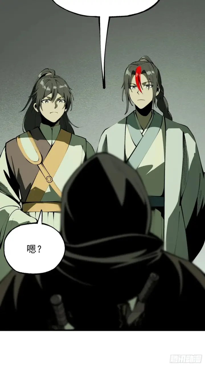 漫画《一不小心，名垂千史》第175话第17张图