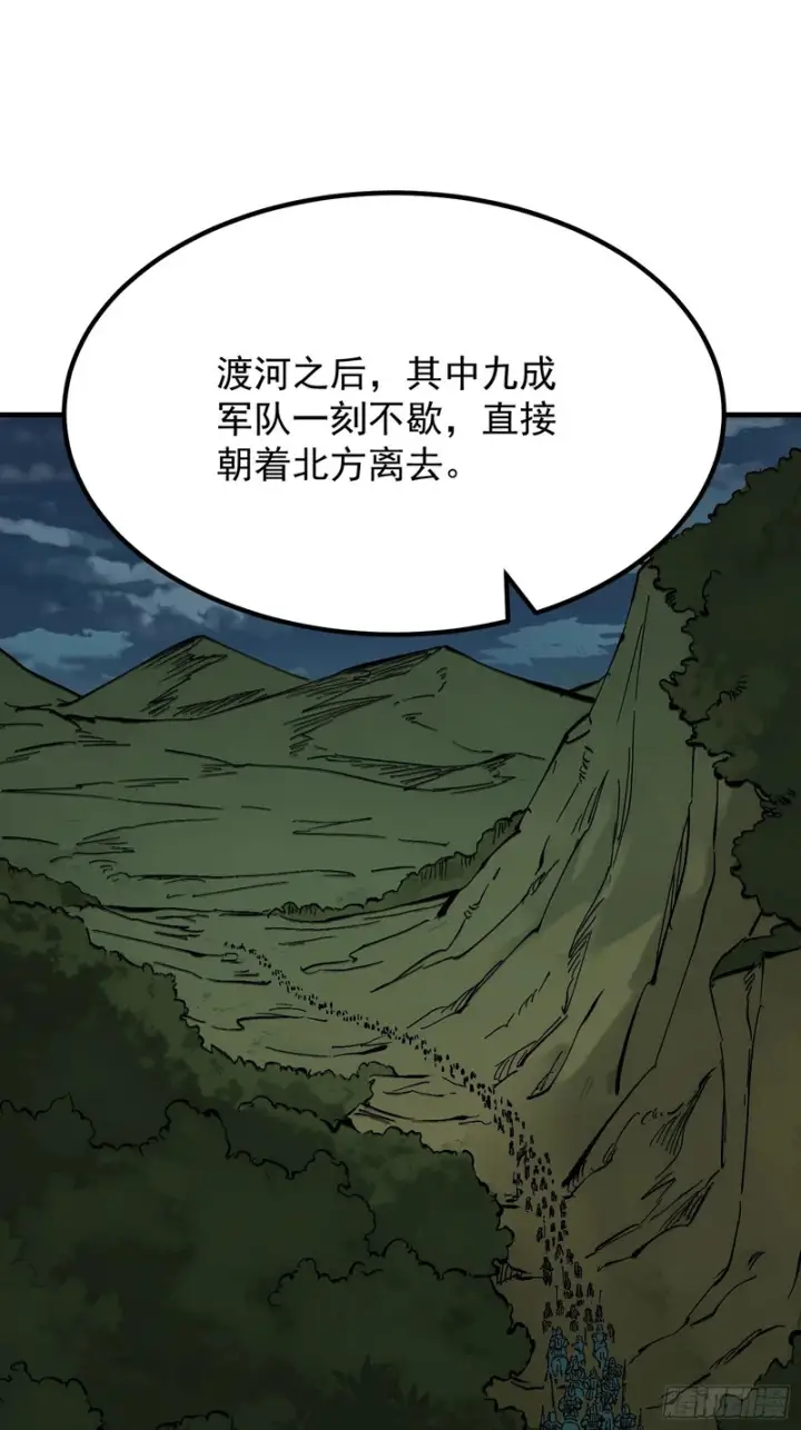 漫画《一不小心，名垂千史》第175话第47张图