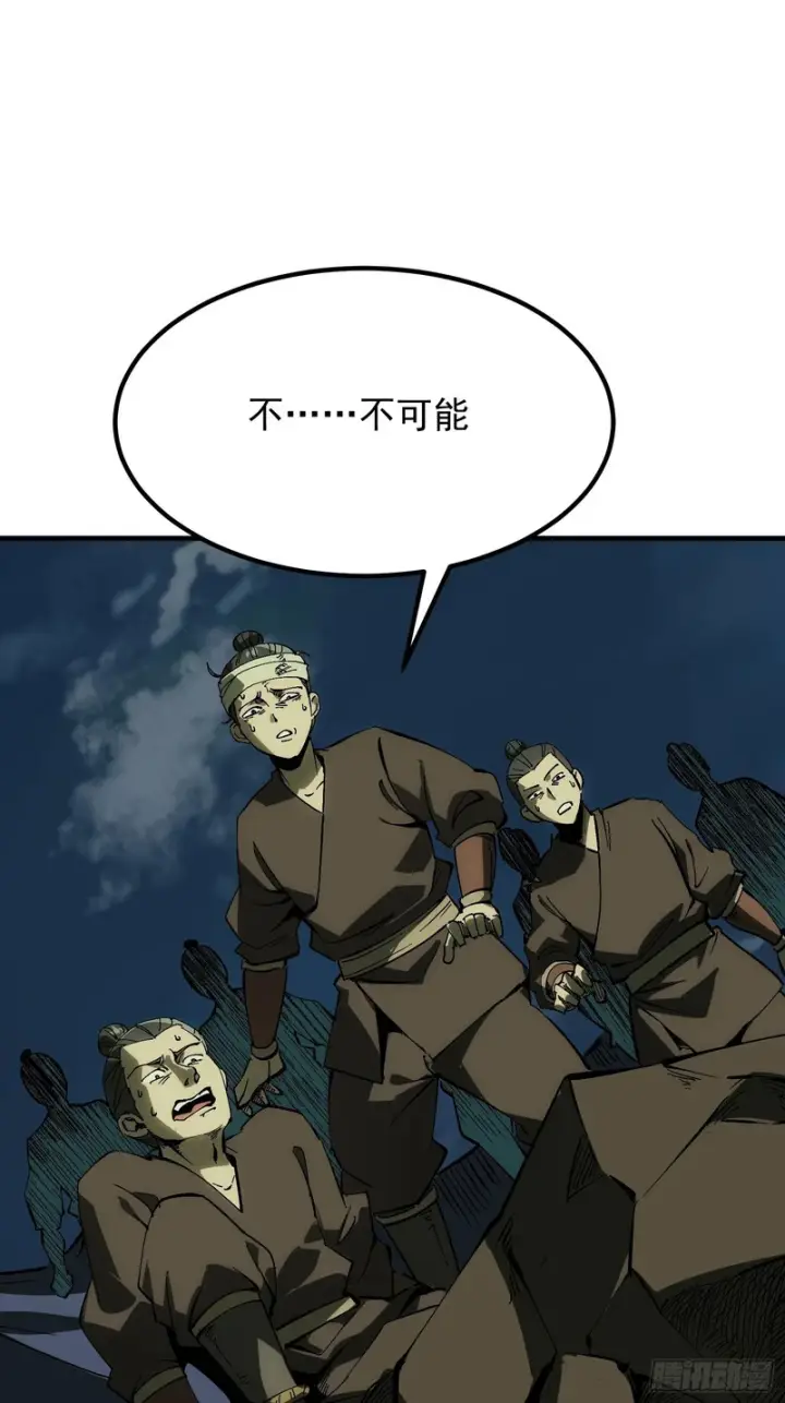 漫画《一不小心，名垂千史》第178话第35张图
