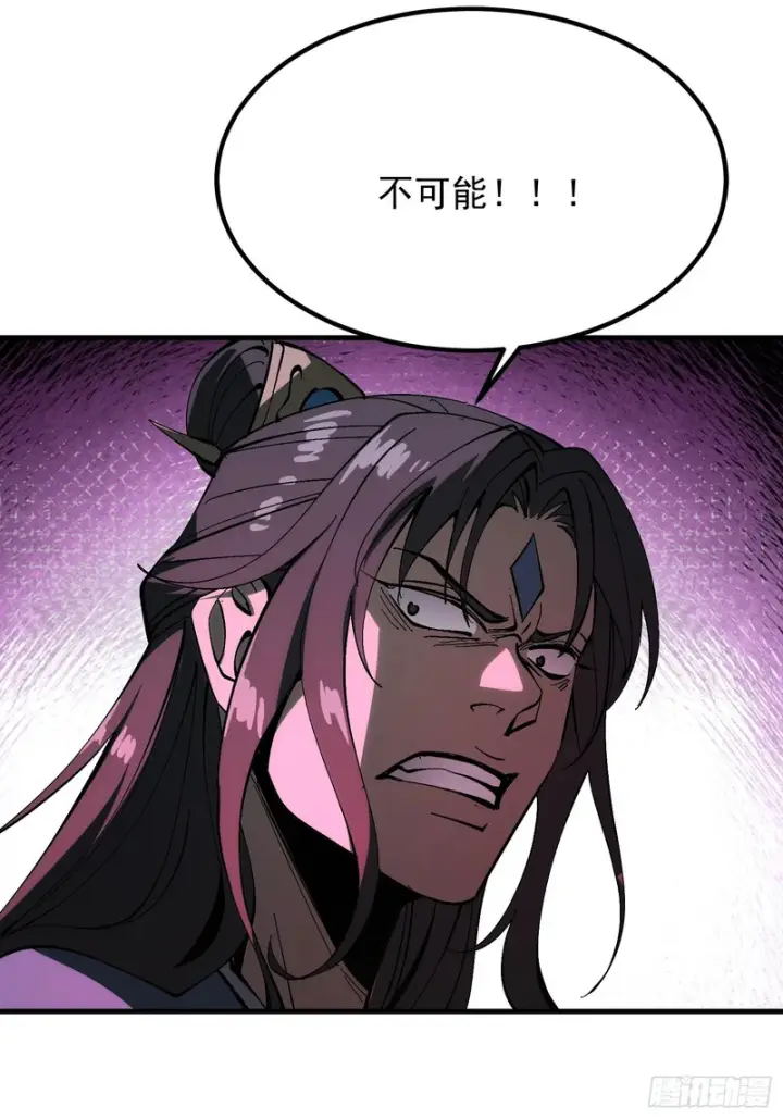 漫画《一不小心，名垂千史》第179话第43张图