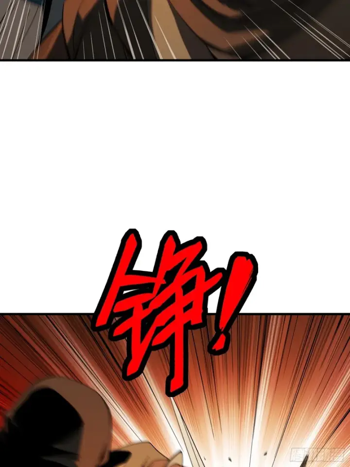 漫画《一不小心，名垂千史》第180话第12张图