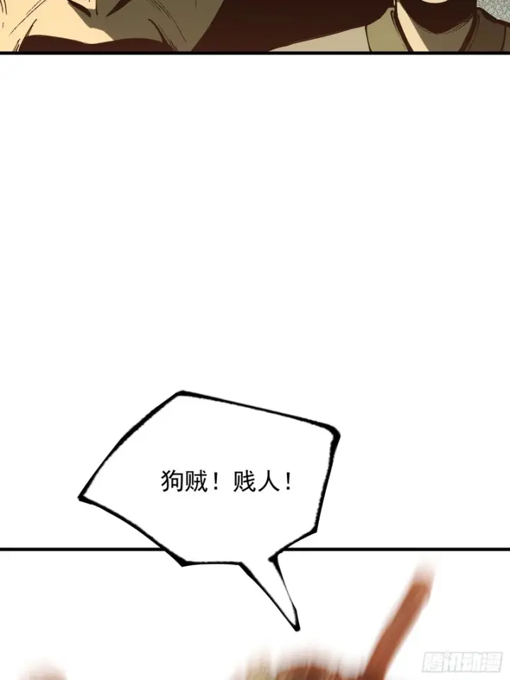 漫画《一不小心，名垂千史》第180话第47张图