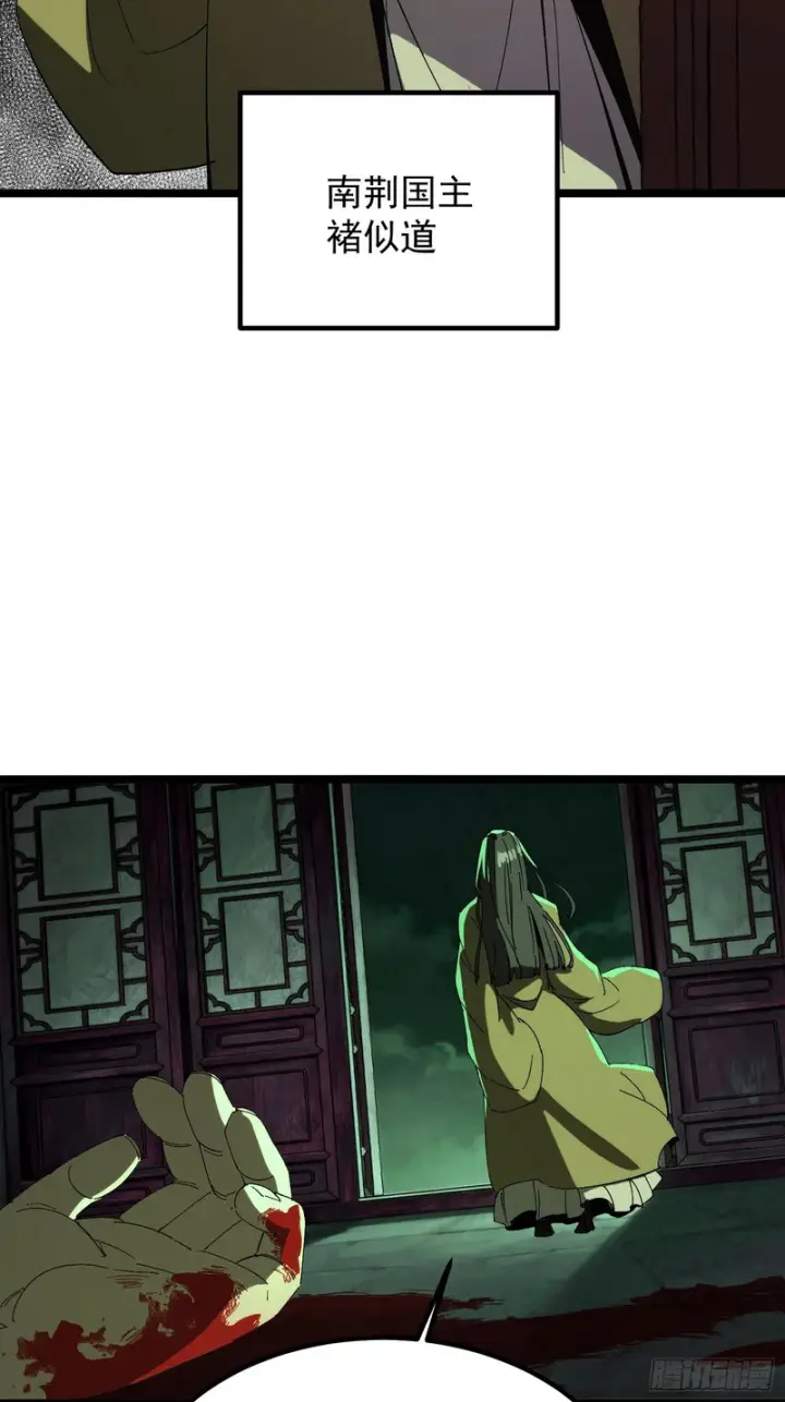 漫画《一不小心，名垂千史》第182话·最终话第56张图