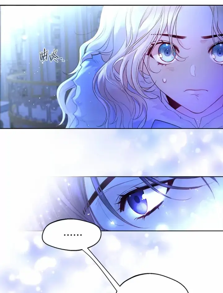 漫画《一不小心娶了女装大佬》2.她有什么秘密？第33张图