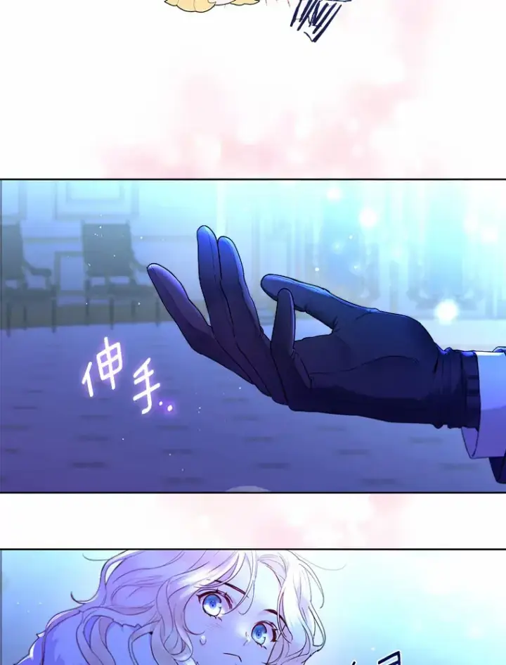漫画《一不小心娶了女装大佬》2.她有什么秘密？第40张图