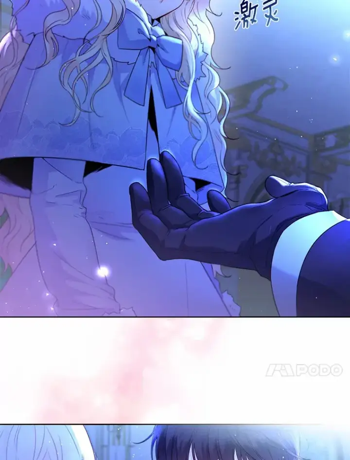 漫画《一不小心娶了女装大佬》2.她有什么秘密？第41张图