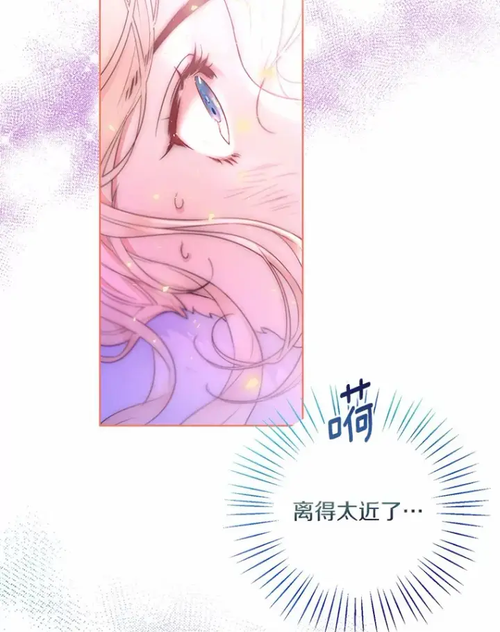 漫画《一不小心娶了女装大佬》2.她有什么秘密？第47张图