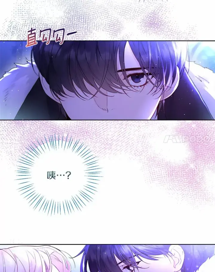 漫画《一不小心娶了女装大佬》2.她有什么秘密？第48张图