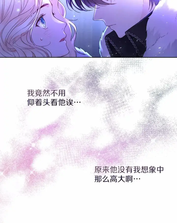 漫画《一不小心娶了女装大佬》2.她有什么秘密？第49张图