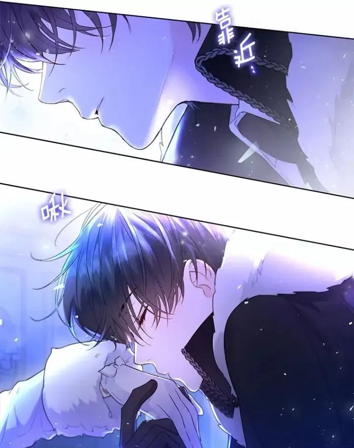 漫画《一不小心娶了女装大佬》2.她有什么秘密？第50张图