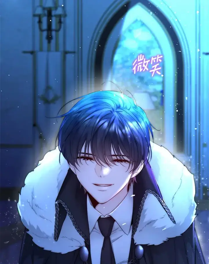 漫画《一不小心娶了女装大佬》2.她有什么秘密？第53张图