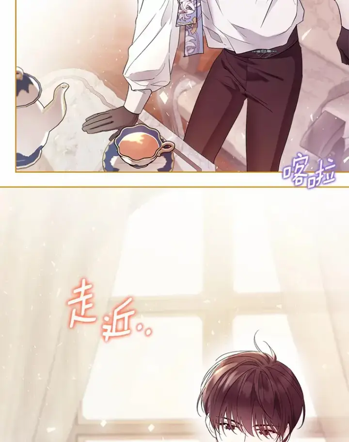 漫画《一不小心娶了女装大佬》3.我们结婚吧第85张图