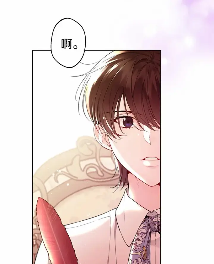 漫画《一不小心娶了女装大佬》4.合适的选择第15张图
