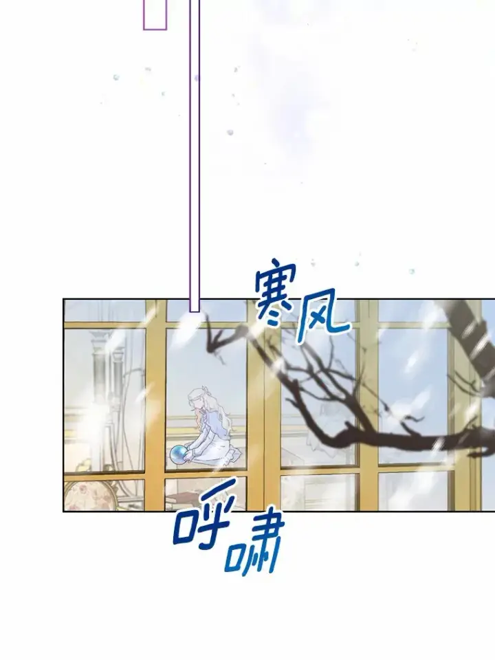 漫画《一不小心娶了女装大佬》4.合适的选择第65张图