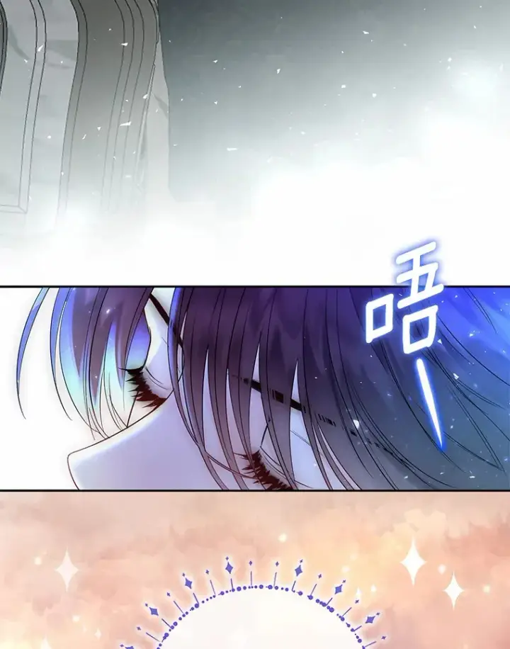 漫画《一不小心娶了女装大佬》5.神秘的克里斯塔第82张图