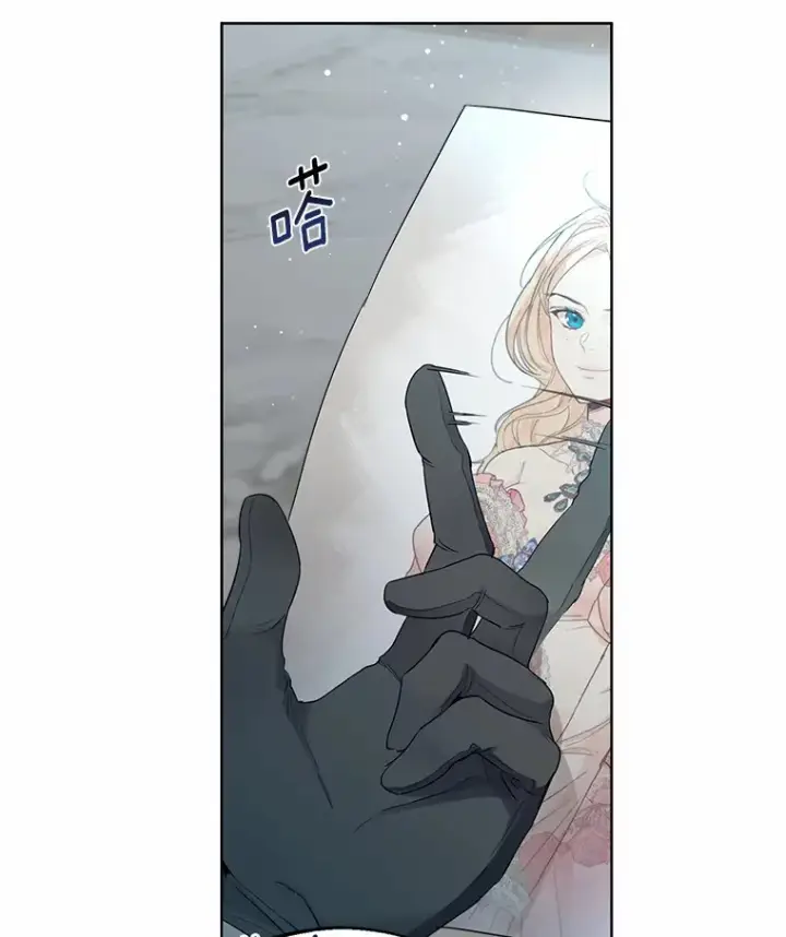 漫画《一不小心娶了女装大佬》5.神秘的克里斯塔第93张图