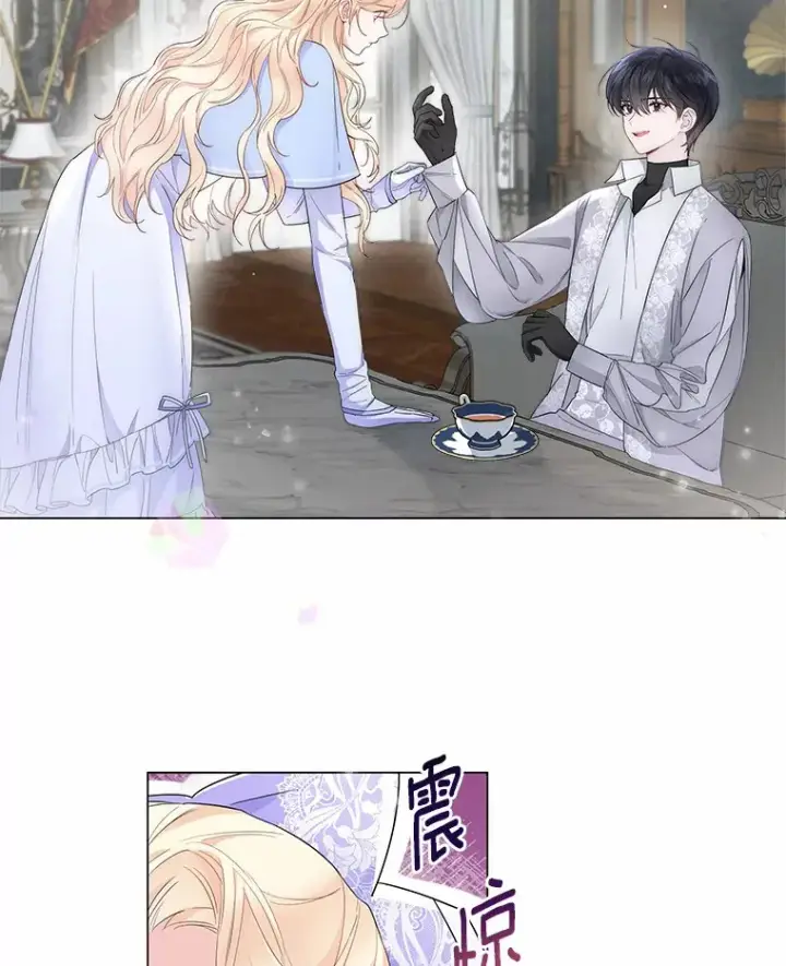 漫画《一不小心娶了女装大佬》6.坦白第118张图