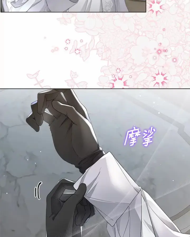 漫画《一不小心娶了女装大佬》7.结婚批准文档第24张图