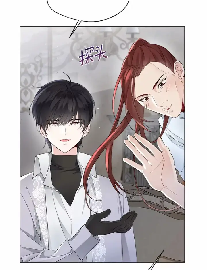 漫画《一不小心娶了女装大佬》7.结婚批准文档第34张图