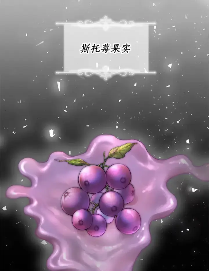 漫画《一不小心娶了女装大佬》7.结婚批准文档第64张图