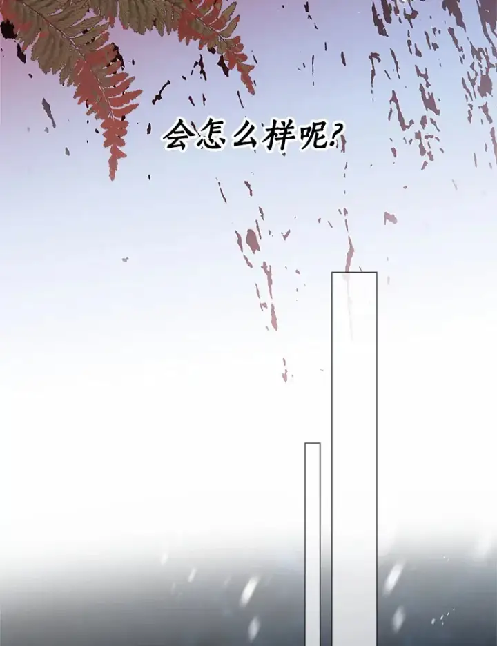 漫画《一不小心娶了女装大佬》7.结婚批准文档第71张图